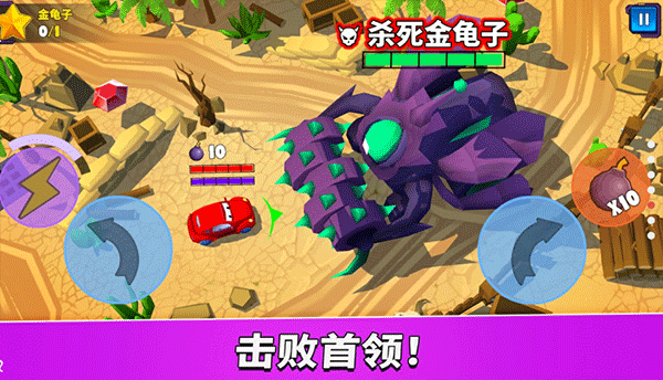 疯狂车吃车5内购版