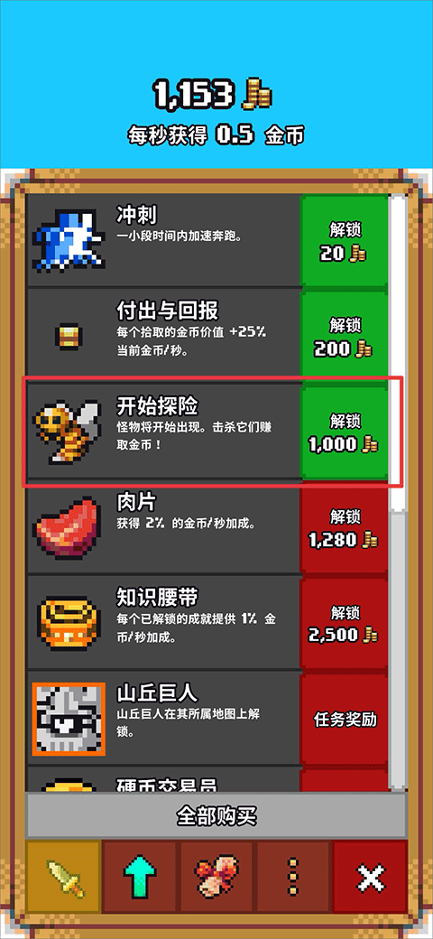 闲置猎手内置作弊菜单