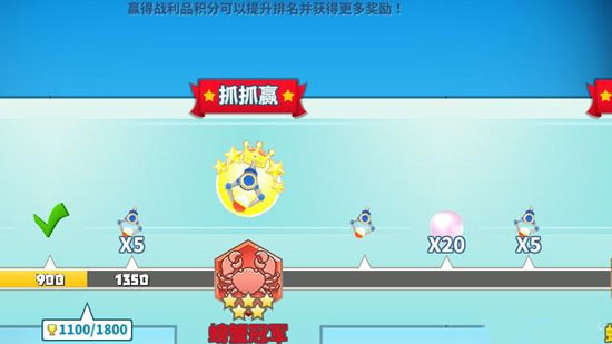 螃蟹之王内置菜单MOD 螃蟹之王内置菜单MOD