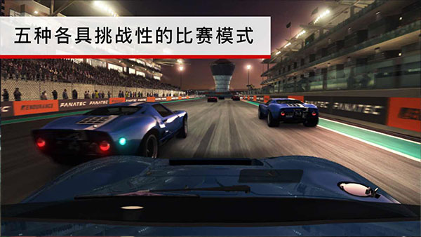 超级房车赛内置菜单版