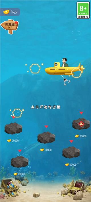 古董大师模拟器无广告版 古董大师模拟器无广告版