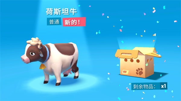 开心农场3动物园最新版