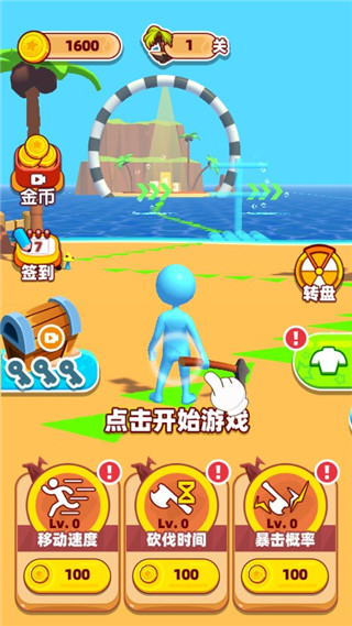 海岛求生大赛免广告版 海岛求生大赛免广告版