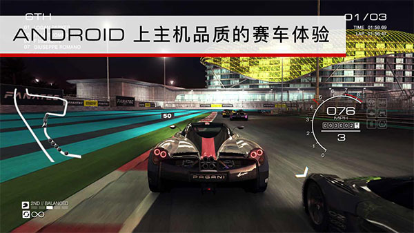 超级房车赛内置菜单版