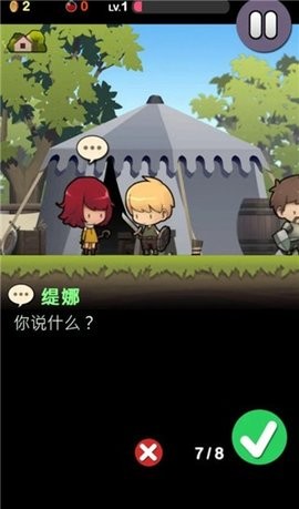勇敢的约翰正式版