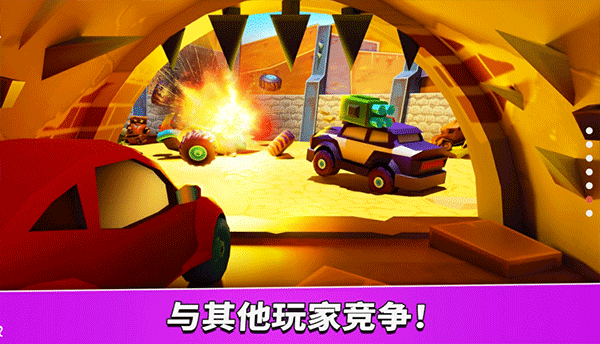 疯狂车吃车5内购版