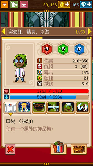 骑士经理2无限金币