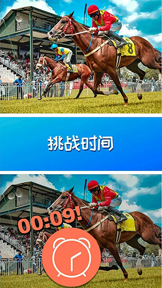 找茬我最强