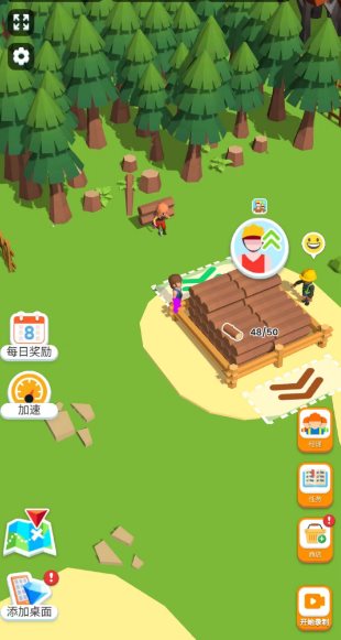 木材公司游戏中文版