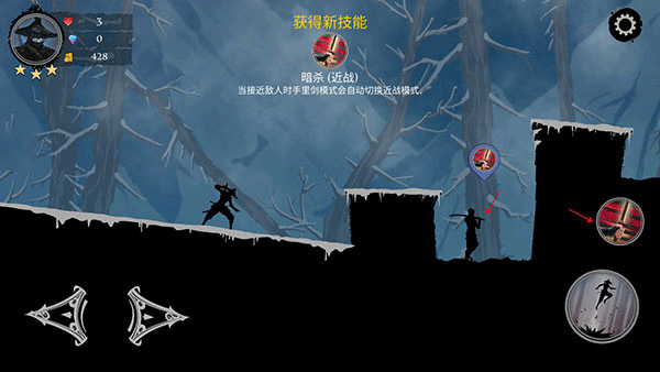 忍者武士岚2无敌版 忍者武士岚2无敌版