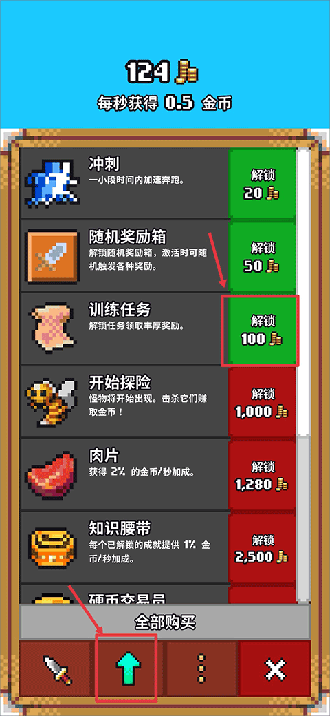 闲置猎手内置作弊菜单