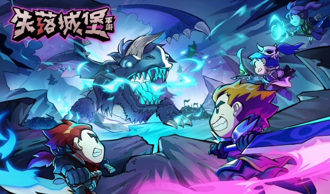 失落城堡金币获取方法有哪些