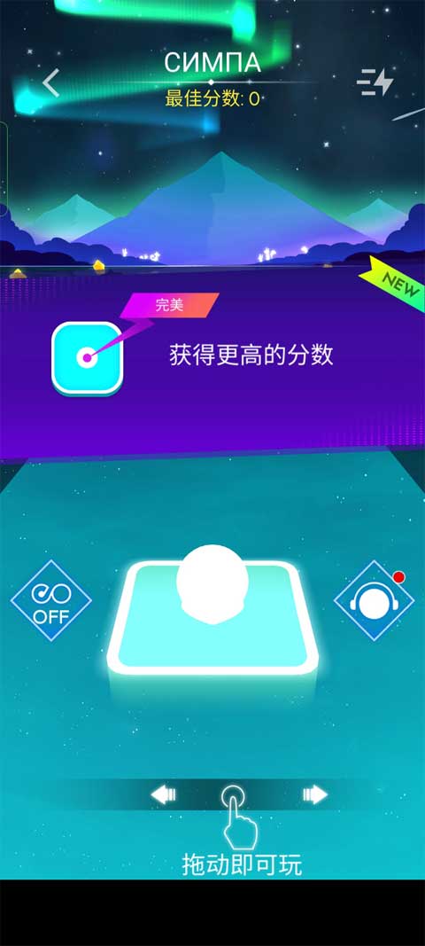 节奏跳跃中文版 节奏跳跃中文版