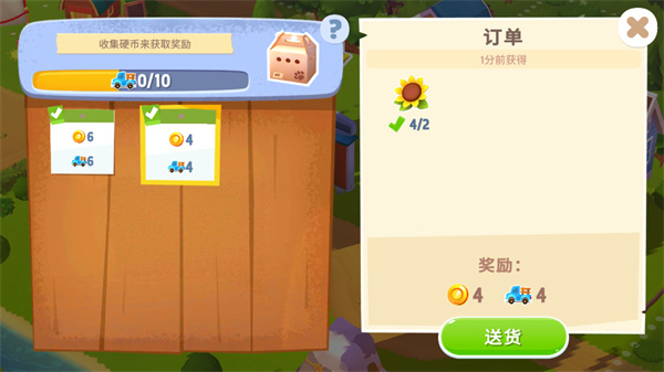 开心农场3动物园最新版 开心农场3动物园最新版