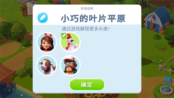 开心农场3动物园最新版 开心农场3动物园最新版