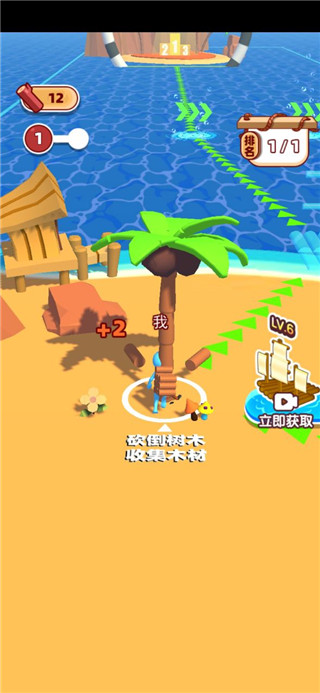 海岛求生大赛免广告版 海岛求生大赛免广告版