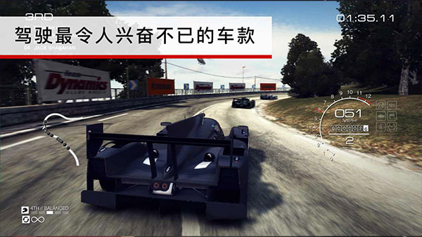 超级房车赛内置菜单版