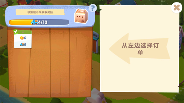 开心农场3动物园最新版 开心农场3动物园最新版