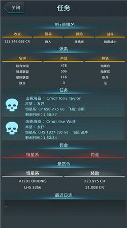 银河基因组汉化版
