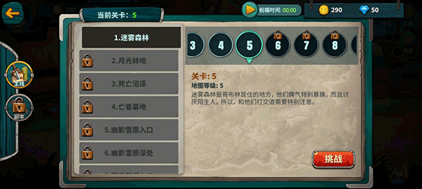魔剑与勇者最新版