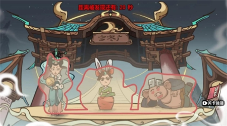 西游捉妖日记