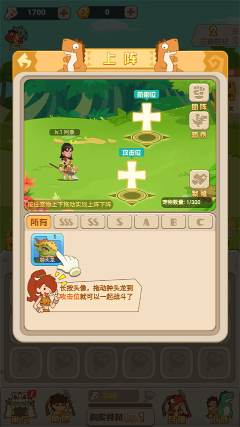 猎龙消消大作战内置功能菜单版 猎龙消消大作战内置功能菜单版