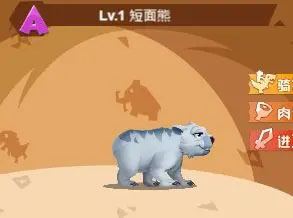 猎龙消消大作战内置功能菜单版 猎龙消消大作战内置功能菜单版