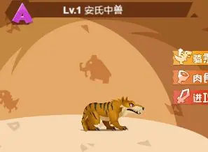 猎龙消消大作战内置功能菜单版 猎龙消消大作战内置功能菜单版