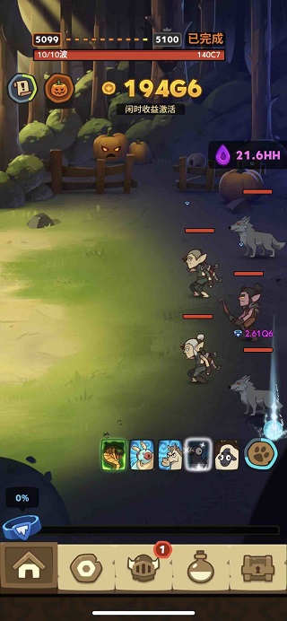 差不多英雄内置作弊菜单版 差不多英雄内置作弊菜单版