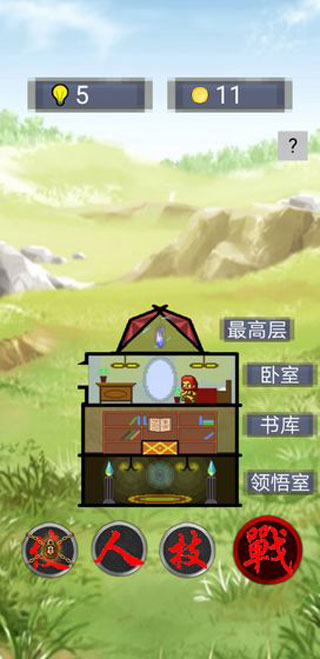 单词勇者大冒险最新版