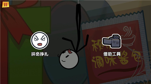 火柴人大探险无广告版 火柴人大探险无广告版