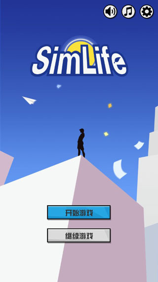 从贫民到总统普通版