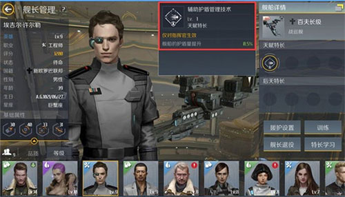 第二银河内置菜单版 第二银河内置菜单版