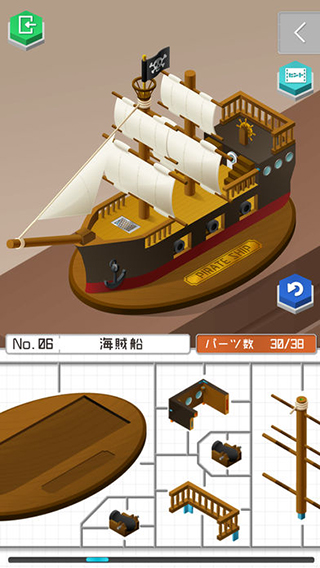 组合模型2