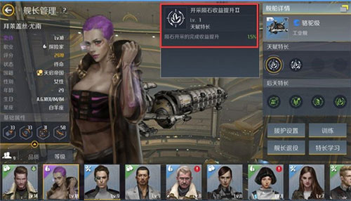 第二银河内置菜单版 第二银河内置菜单版