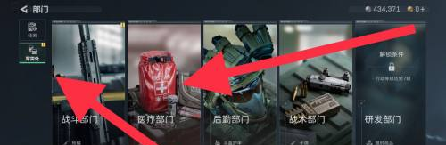 三角洲行动如何快速获取医药箱-三角洲行动医药箱快速获得技巧