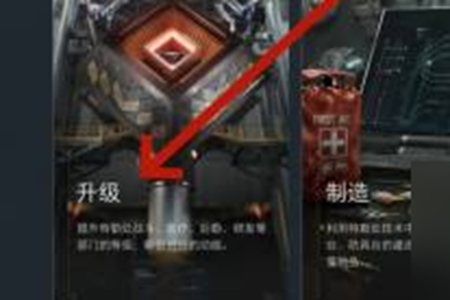 三角洲行动指挥中心怎么升级-三角洲行动指挥中心升级方法一览