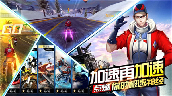 绝地摩托无限钻石金币版