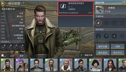 第二银河内置菜单版 第二银河内置菜单版