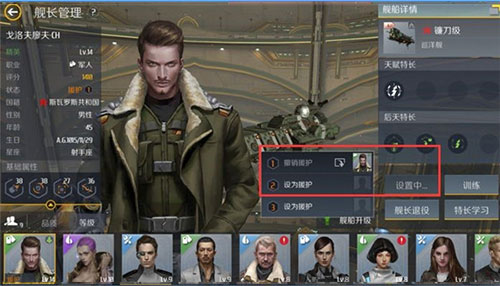 第二银河内置菜单版 第二银河内置菜单版