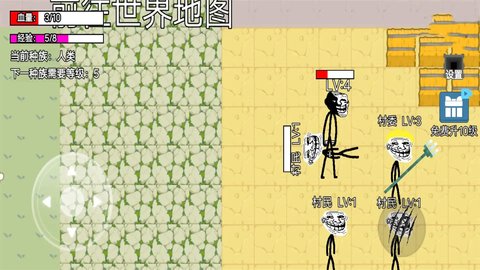 雾中人进化升级正式版