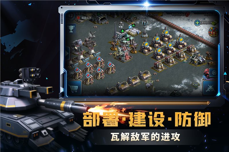 战警大国崛起内置菜单版