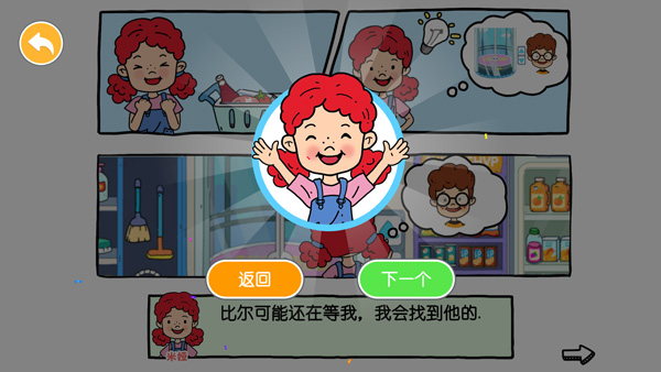 尤雅世界全地图解锁最新版 尤雅世界全地图解锁最新版