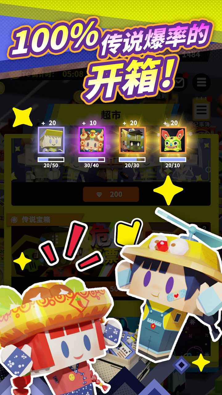 收费站模拟器内置菜单版
