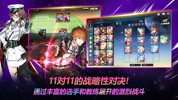 银河足球队内置菜单版