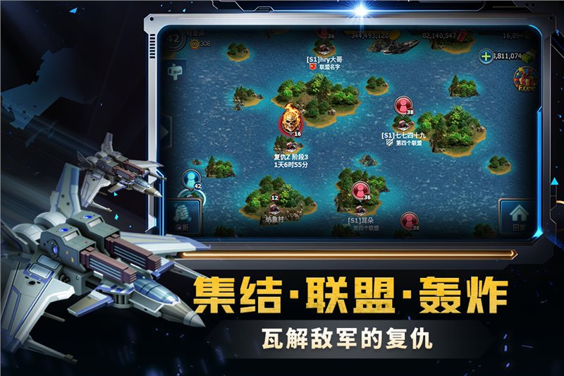 战警大国崛起内置菜单版