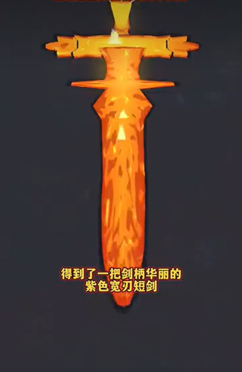 宝剑熔合内置MOD菜单最新版 宝剑熔合内置MOD菜单最新版