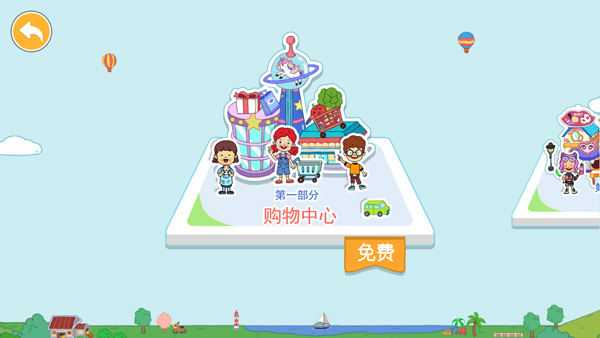 尤雅世界全地图解锁最新版 尤雅世界全地图解锁最新版