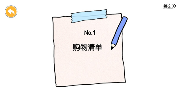 尤雅世界全地图解锁最新版 尤雅世界全地图解锁最新版
