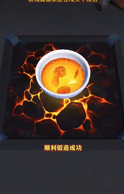 宝剑熔合内置MOD菜单最新版 宝剑熔合内置MOD菜单最新版